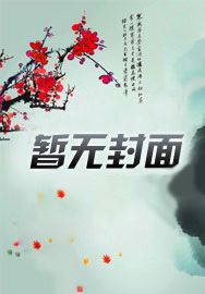 八零军婚有点甜